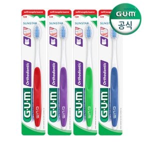 GUM 검 치과 교정 칫솔 V커팅 칫솔추천 124RD