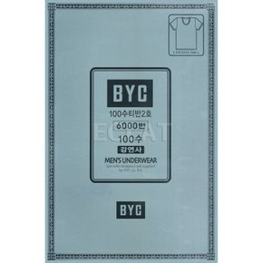 100수 남성 반팔 런닝 5종 세트 BYI6039