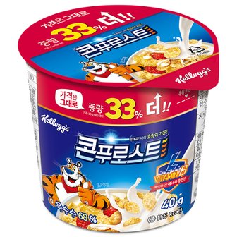  켈로그 콘푸로스트 컵시리얼 40g