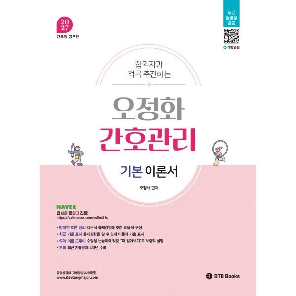 확대된 대표 상품이미지1