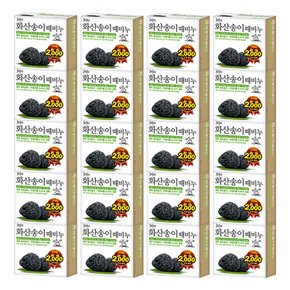 화산송이 때비누 100g X 20개