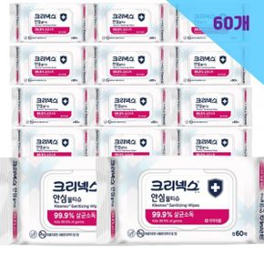 유한킴벌리 크리넥스 안심 물티슈 캡형 60매 60팩