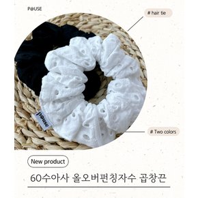 [스타필드수원]피앳유즈 60수아사 올오버펀칭자수 곱창끈 (OT751H)