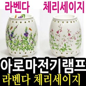 KJ 기준 아로마 전기램프(대) 오일별매 (W409429)