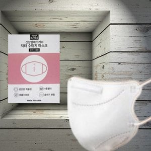  고효율 100매+100매 귀편한 KF94마스크 대형 흰색마스크