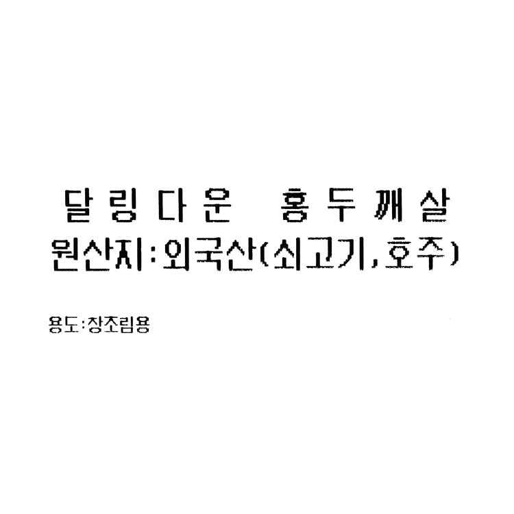 품질표시이미지1