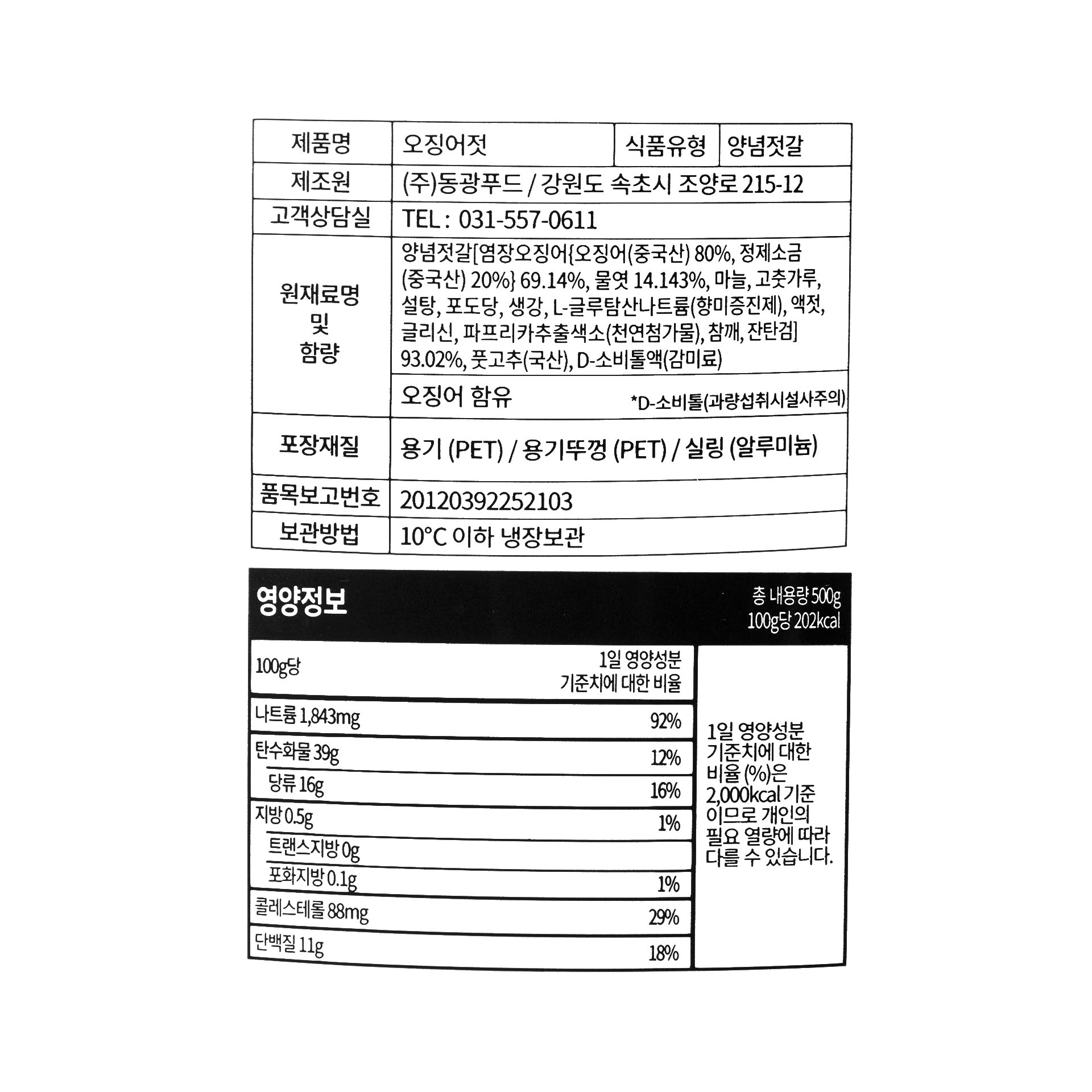 품질표시이미지1