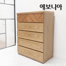 헤링본 5단서랍장 /수납장/옷장/이불장/침실세트