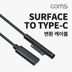 Coms 서피스 전용 충전 케이블 USB Type C 변환 microsft surface 마그네틱 자석 3.1 15cm