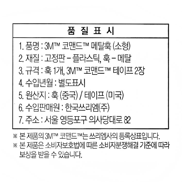 품질표시이미지1