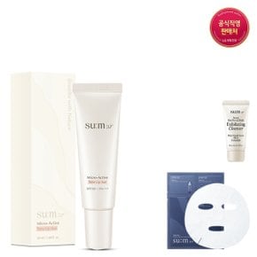 [SSG]마이크로액티브 톤업 선 50ml