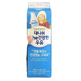  덴마크 대니쉬 the 건강한 우유 900ml x 2개 코스트코