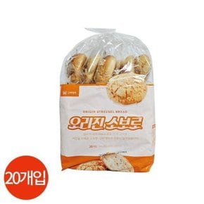 신라명과 오리진 소보로 빵 45g x 20개 (50969860)