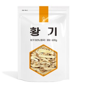 건조 말린 황기 600g 수입산 황기차 정식통관