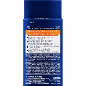 맨 스킨컨디셔너 밤 UV 로션