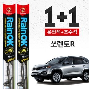 쏘렌토 R 불스원 레인OK 프리미엄 와이퍼 600mm+500mm