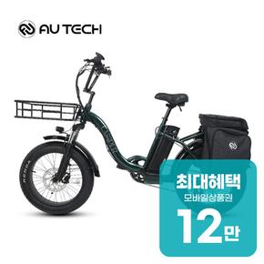엑스트랙 캠퍼 48V 10Ah 전기자전거 (그린) XT Camper 48V 10Ah 렌탈 48개월 월 50500원