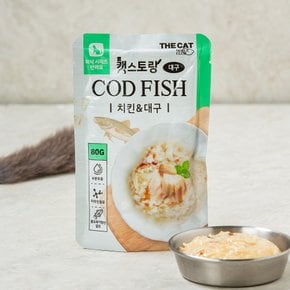 캣스토랑 코드피쉬 80g