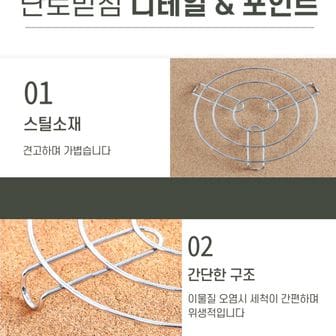  감성캠핑 캠핑난로 스토브 상부망 냄비 받침