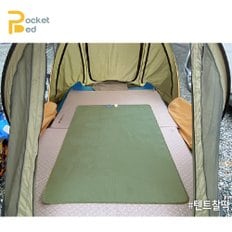 포켓베드 4~5인용 패밀리 캠핑용 전기장판 AC220V