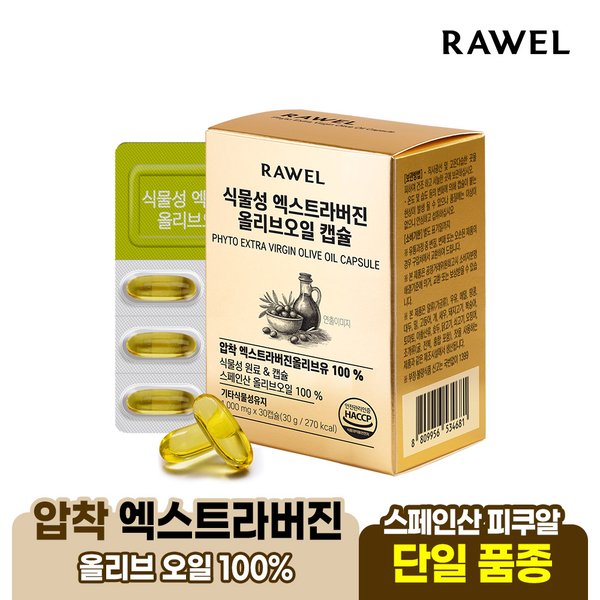 확대된 대표 상품 이미지 #1