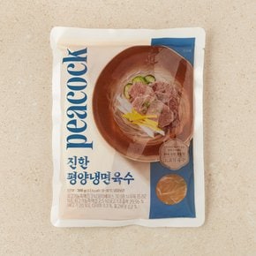 진한 평양냉면육수 300g