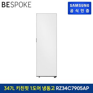 삼성 [G]BESPOKE 1도어 키친핏 냉동고 RZ34C7905AP (좌열림) 도어색상 선택형