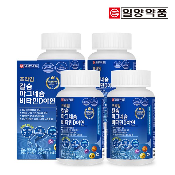 프라임 칼슘마그네슘비타민D아연 1,000mg x 180정 4병 (총 12개월분)