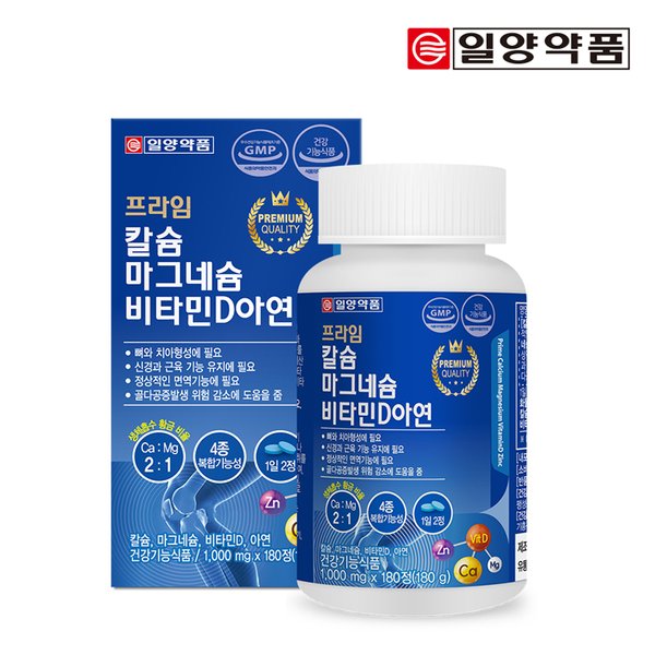 프라임 칼슘마그네슘비타민D아연 1,000mg x 180정 4병 (총 12개월분)