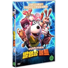 DVD - 발명왕 볼트