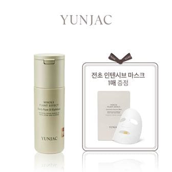 연작 [기획세트] 전초 데일리 폼 앤 엑스폴리언트 80g(바틀타입)(전초 토너 20ml 증정)