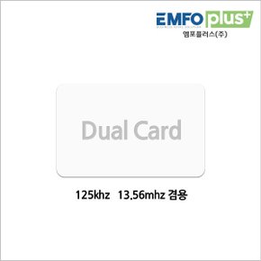 RFID 카드 RF 출입키 125khz 13.56mhz MF EM 듀얼카드