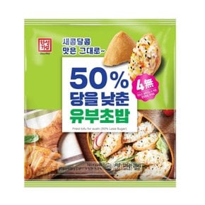 한성 당을낮춘 유부피 320g 5개