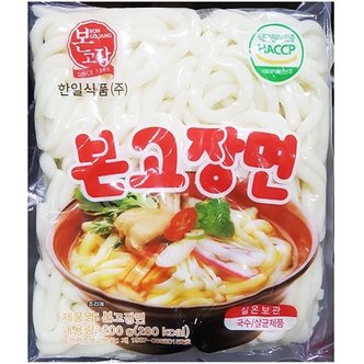  업소용 식당 식자재 재료 우동면 본고장면 200g X50 (W653A3F)