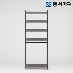 몬티아 철제 시스템 셀프 드레스룸/멀티행거 DF643449