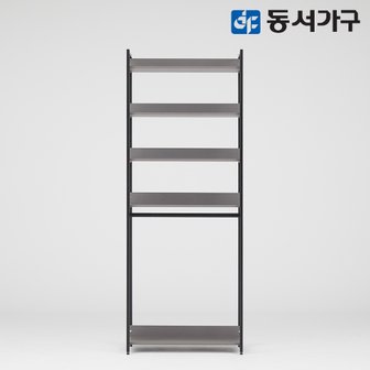 동서가구 몬티아 철제 시스템 셀프 드레스룸/멀티행거 DF643449