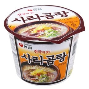 농심 사리곰탕 큰사발면 컵라면 111g x 8개