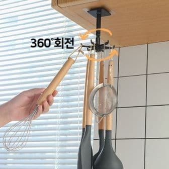 오너클랜 회전트레이 조리도구 거치대 국자걸이