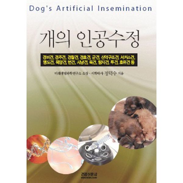 확대된 대표 default
