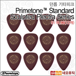 511R.96(12개) 기타피크 /Primetone Sculpted