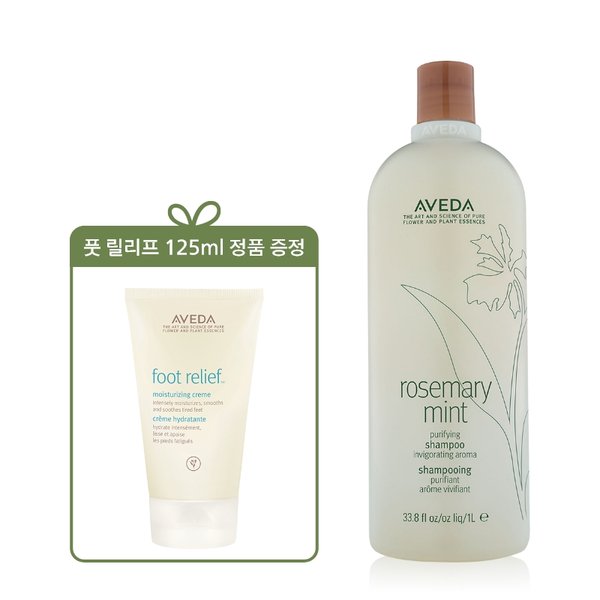 [7] 로즈메리 민트 퓨리파잉 리터 샴푸 세트 (+풋 릴리프 125ml 정품)