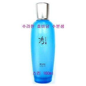 효비담 수분샘 스킨 160ml