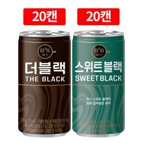 대일 Bs 비스 캔커피175ml 2종 20캔씩(더블랙20 스위트블랙20)