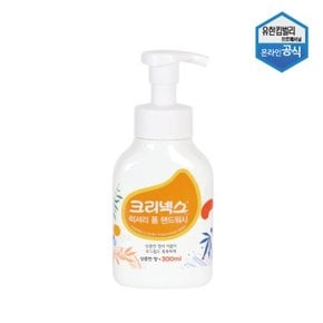 크리넥스 럭셔리 폼 핸드워시 거품형 손세정제 300ml 57002