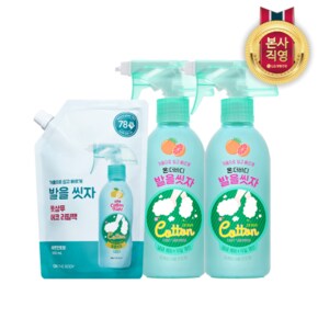 온더바디 코튼풋 발을씻자 풋샴푸 자몽 385ml x 2개 + 레몬리필 500ml x 1개