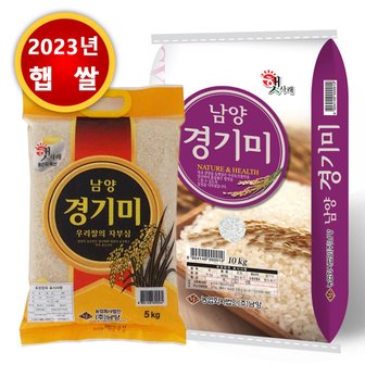  경기미 5kg 10kg / 산지직송 햇사래 23년산