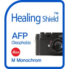 [힐링쉴드] 라이카 M Monochrom AFP 올레포빅 액정보호필름 2매(HS144246)