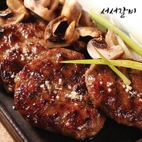 [서서갈비]백년초 육즙 떡갈비 400g x 2팩 (총8장)