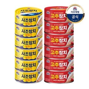 살코기참치 안심따개 참치135g 6개 + 고추참치 안심따개 135g 6개