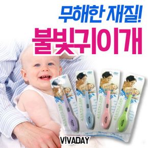 VT 색상랜덤 불빛귀이개 1개 X ( 2세트 )